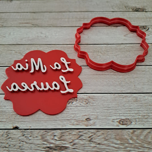 Mon diplôme - Emporte-pièce - Forme - Remise des diplômes - 8 cm