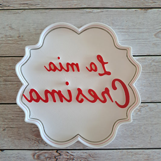 La Mia Cresima - Cookies Cutter - Stampo - Formina - 8cm